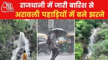 Rain in Delhi-NCR continues, small springs formed in Raisina