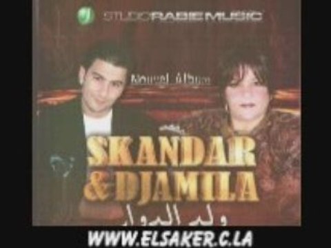 Djamila et skandar 2008 El 3awdah