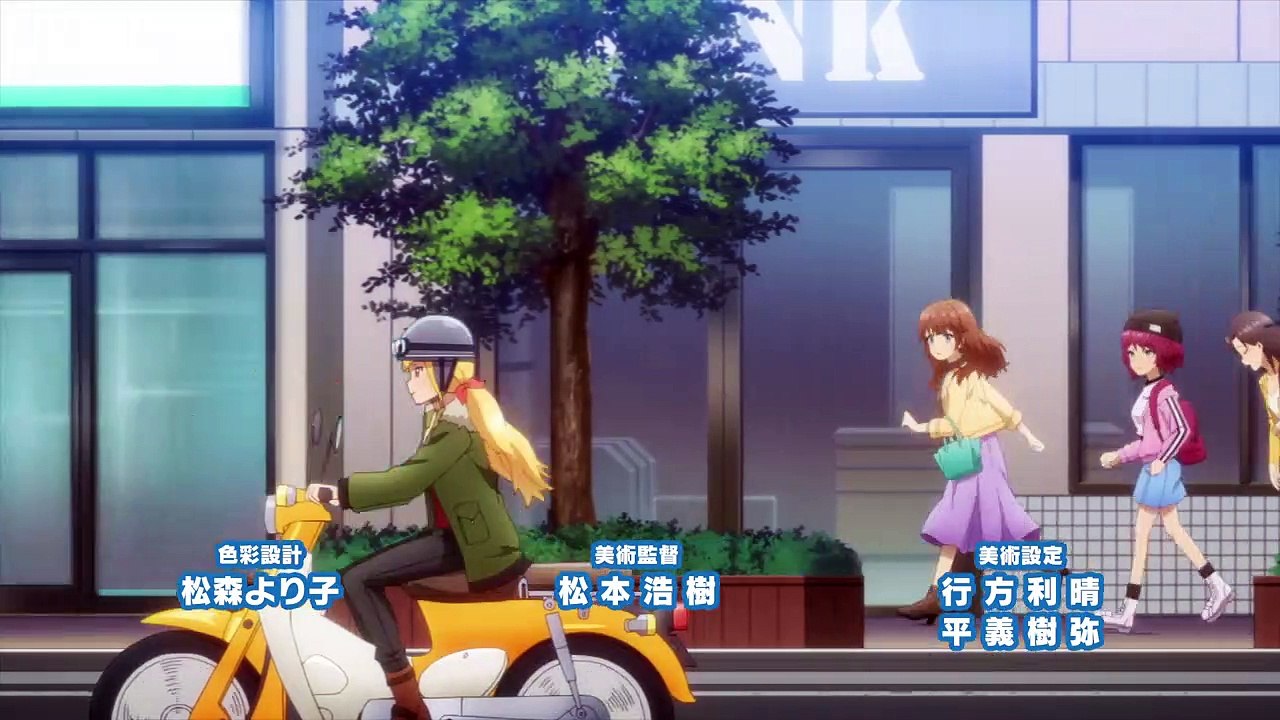 Cue! staffel 1 folge 19 hd deutsch