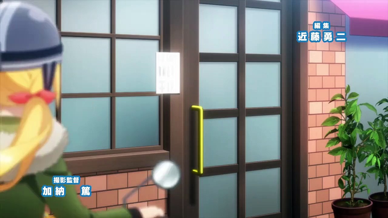 CUE! Staffel 1 Folge 23 HD Deutsch