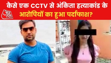 Inside Story of the murder of Ankita Bhandari