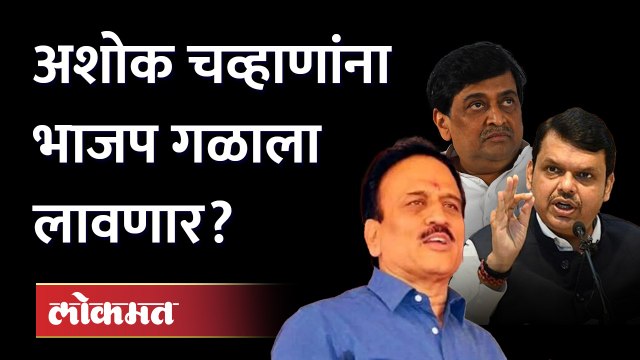 गिरीश महाजनांना लातूर-नांदेडचं पालकमंत्रीपद देण्यामागे BJPची मोठी खेळी? Latur-Nanded |Girish Mahajan