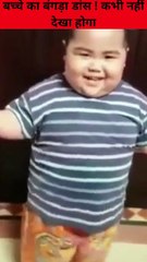 Funny Dance On Dhole