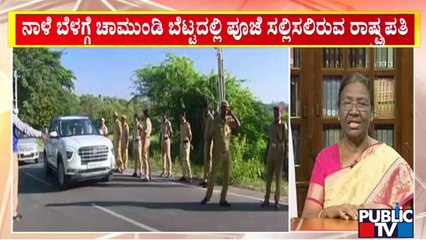 Countdown Begins For Mysuru Dasara 2022 | Public TV