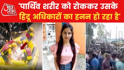 Ruckus in hometown of Ankita Bhandari, people protest