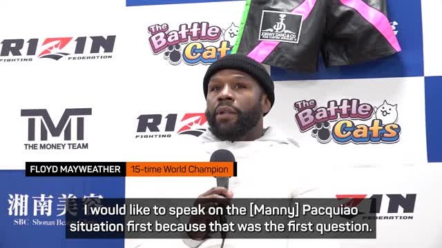 'I am here to have fun' - Mayweather rules out Pacquiao rematch