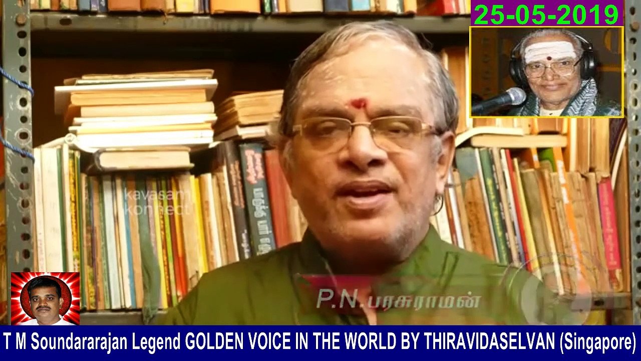 T M Soundararajan Legend Memory & 25 05 2019 P N Parasuraman PART 1 ...