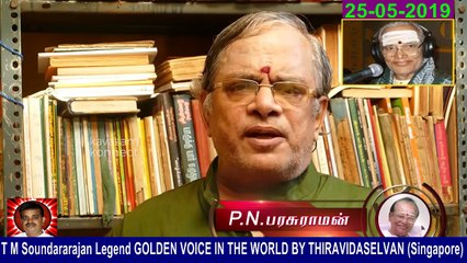 T M Soundararajan Legend Memory & 25 05 2019 P N Parasuraman PART 2