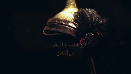 مسلسل قيامة ارطغرل الحلقة 2 مدبلجة