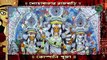 Durga Puja 2022 I Sovabazar Rajbari I Company Puja I durgapuja in british era