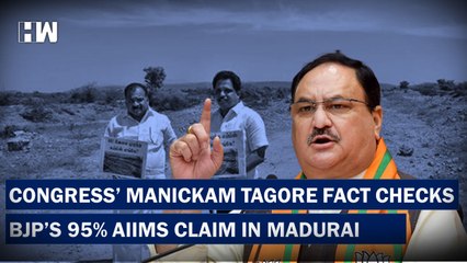 BJP President JP Nadda Mocked by CPI-M, Congress MPs Over Statement On AIIMS, Madurai| South Connect