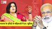 Supriya Shrinate का BJP हमला कहा, भाजपा के दरिंदों से महिलाओं में डर| BJP Congress| Ankita Bhandari
