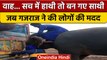 Elephant Pushes Trucks: कीचड़ में फंसा ट्रक तो हाथी ने यूं निकाला, देखिए VIDEO |वनइंडिया हिंदी|*News