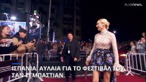 Αυλαία για το κινηματογραφικό φεστιβάλ του Σαν Σεμπαστιάν