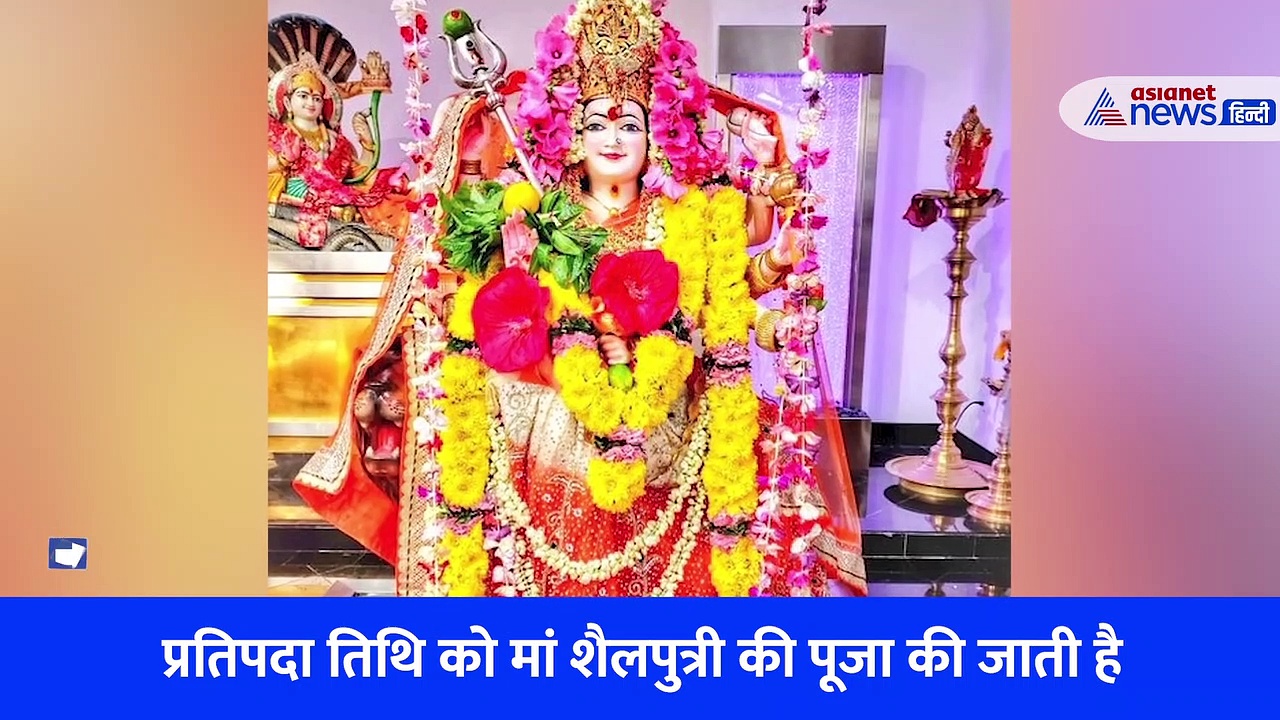 Navratri:  हर किसी को ध्यान रखने चाहिए नवरात्र के ये नियम, कभी नाराज नहीं होगीं मां दुर्गा 