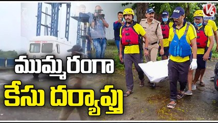 Police Officials Speed Of Investigation In Ankita Bhandari Case Uttarakhand V6 News