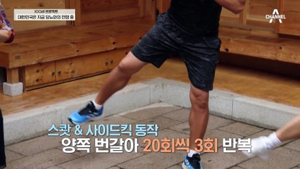 꾸준한 관리로 당뇨 완벽 극복 가능? ★당뇨에 좋은 운동 3가지★