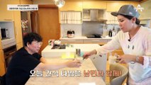 가수 김송이 혈당 관리를 위해 챙겨 먹는 '당뇨 영양식', 식사 대용으로도 충분하다?