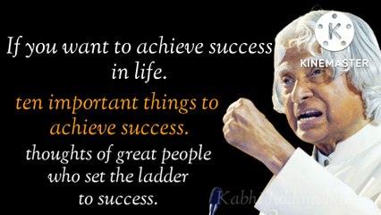 How to Confidence Boost - Apj Abdul Kalam Speech