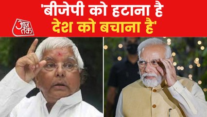 Lalu-Nitish speak after meeting with Sonia Gandhi