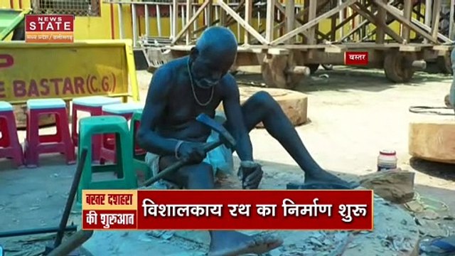 BASTAR DUSSEHRA: विश्व प्रसिद्ध दशहरा पर्व की शुरुआत, 30 फीट ऊंचे रथ का होगा निर्माण