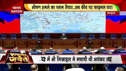 Russia Ukraine War : पुतिन के कमांडर को कमान..हलक में यूक्रेन की जान Ukraine Russia War | Putin