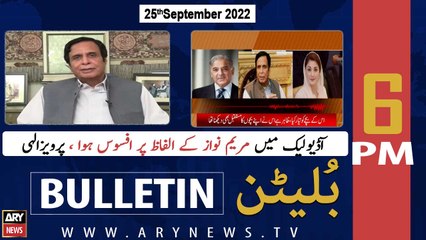 ARY News Bulletin | 6 PM | 25th September 2022