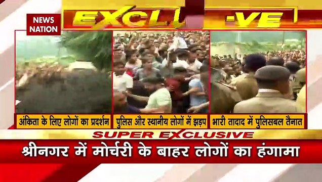 Ankita Bhandari Case: अंकिता भंडारी के अंतिम संस्कार की तैयारी, CM धामी से बातचीत के बाद माने परिजन