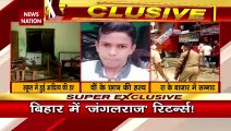 Bihar News: 'सुशासन' बाबू के राज में बेखौफ अपराधी! छपरा में 10वीं के छात्र की बेरहमी से हत्या