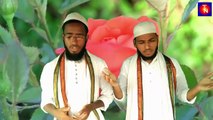 Urdu Song _ Urdu Ghazal _ Hossain Hai Hossain Hai _ MD Zahir _ MD Tauhid _ Tn Talabah Naat