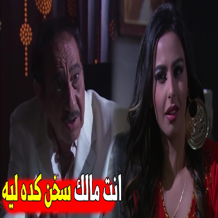 لا انا كنت بدوق بس متقلقيش كل حاجه تمام |هتموت ضحك من الزعيم