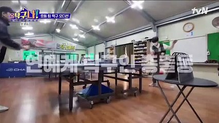 220131 올 탁구나! Ep.1 신예찬 cut by LMM
