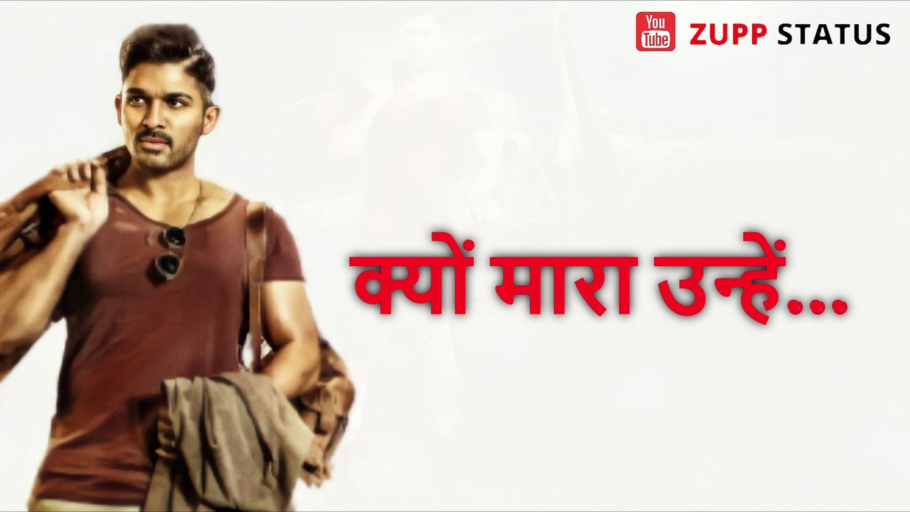 Allu Arjun dialogue|| Attitude dialogue status|| Allu Arjun status || zupp status