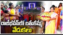 Bathukamma Festival Celebrations At Raj Bhavan | Bathukamma 2022 | V6 News