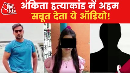Audio of Ankita's friend and Pulkit make big revelations