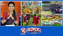 Engili Pula Bathukamma Festival 2022 | Huge Crowd-Uppal Stadium | Woman Toddy Tapper | Modern Cars With Paper | V6 Weekend Teenmaar