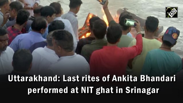 Uttarakhand: Last rites of Ankita Bhandari performed at NIT ghat in Srinagar