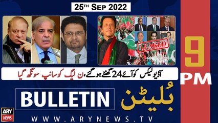 ARY News Bulletin | 9 PM | 25th September 2022