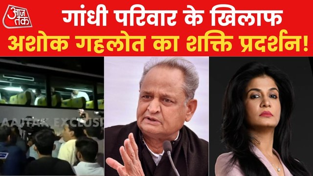 Rajasthan: Will all the MLAs of the Gehlot faction resign?