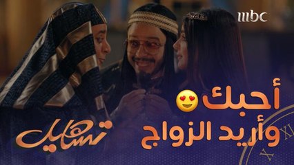 حتى الملكة كليوباترا تطلب مهر للزواج.. ورد فعل منصور ؟
