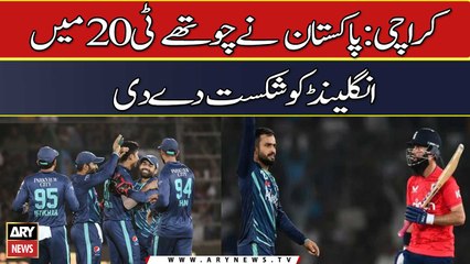 PAK vs ENG 4th T20: Pakistan won against England