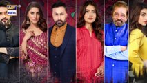 Woh Pagal Si Episode 51 - Teaser - ARY Digital Drama