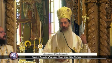 Μητροπολίτης Φθιώτιδας: Το Star Κεντρικής Ελλάδας είναι πνεύμονας Δημοκρατίας και πολιτισμού