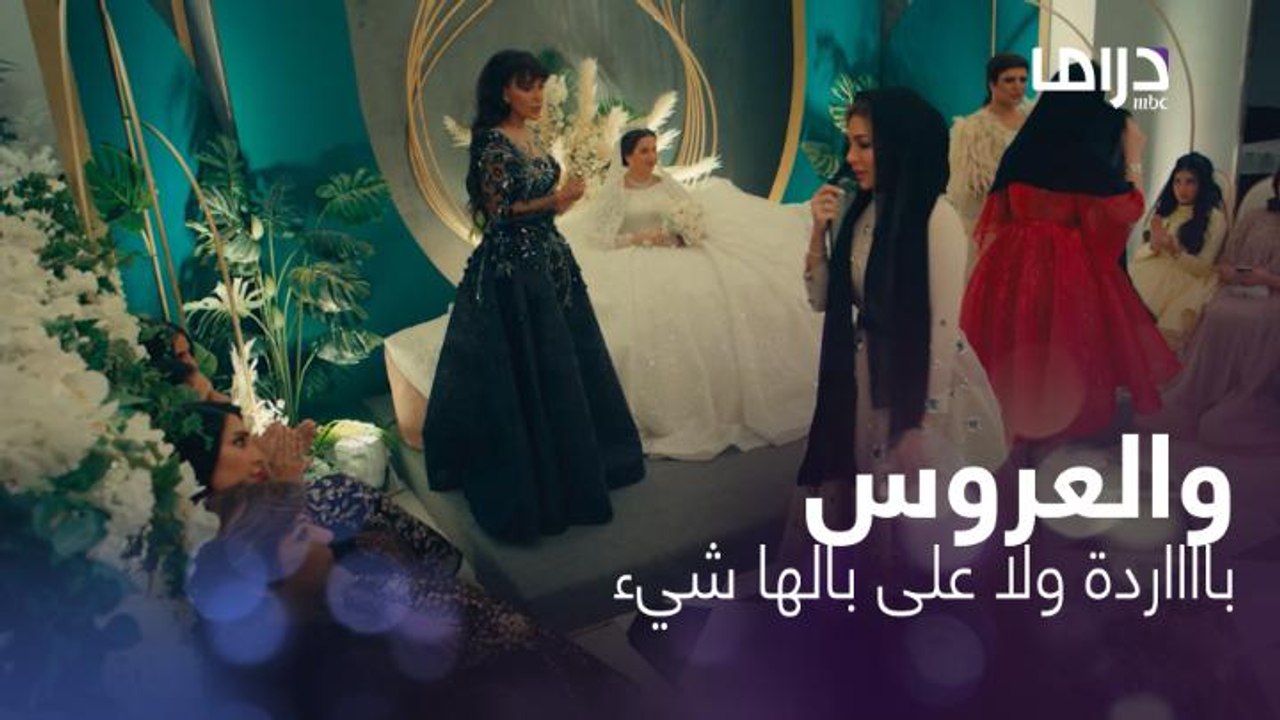 عافك الخاطر | حلقة 13 | العروس حور حامل.. وفاطم...