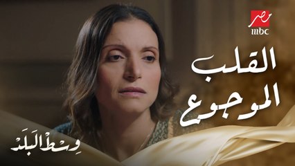 وجع قلب منال لما يوسف جوزها قالها إنه هيطلقها علشان يتجوز