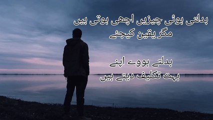 Best heart touching Urdu Quotes! for everyone