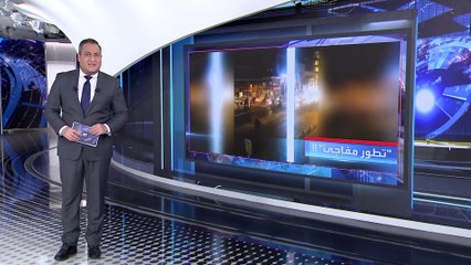 العربية 360 | رغم القمع والتعتيم.. احتجاجات إيران تتسع وتدخل يومها التاسع