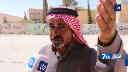 الثغرة.. قرية منسية على تخوم العقبة