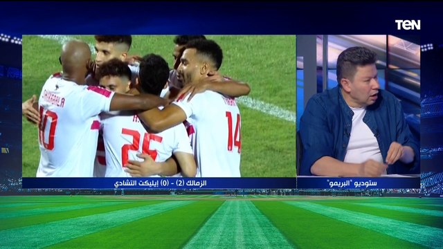 محمود أبو الدهب: فيريرا بيألف في التشكيل والزمالك الموسم المقبل هيبقى في خطر لهذا السبب ⚪️