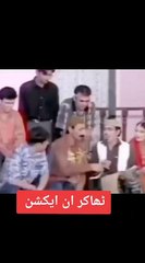 Iftkhar thakur on fire